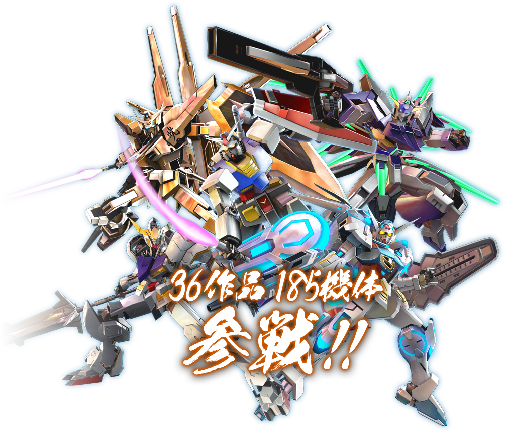 機動戦士ガンダム エクストリームバーサス マキシブーストON (マキブON