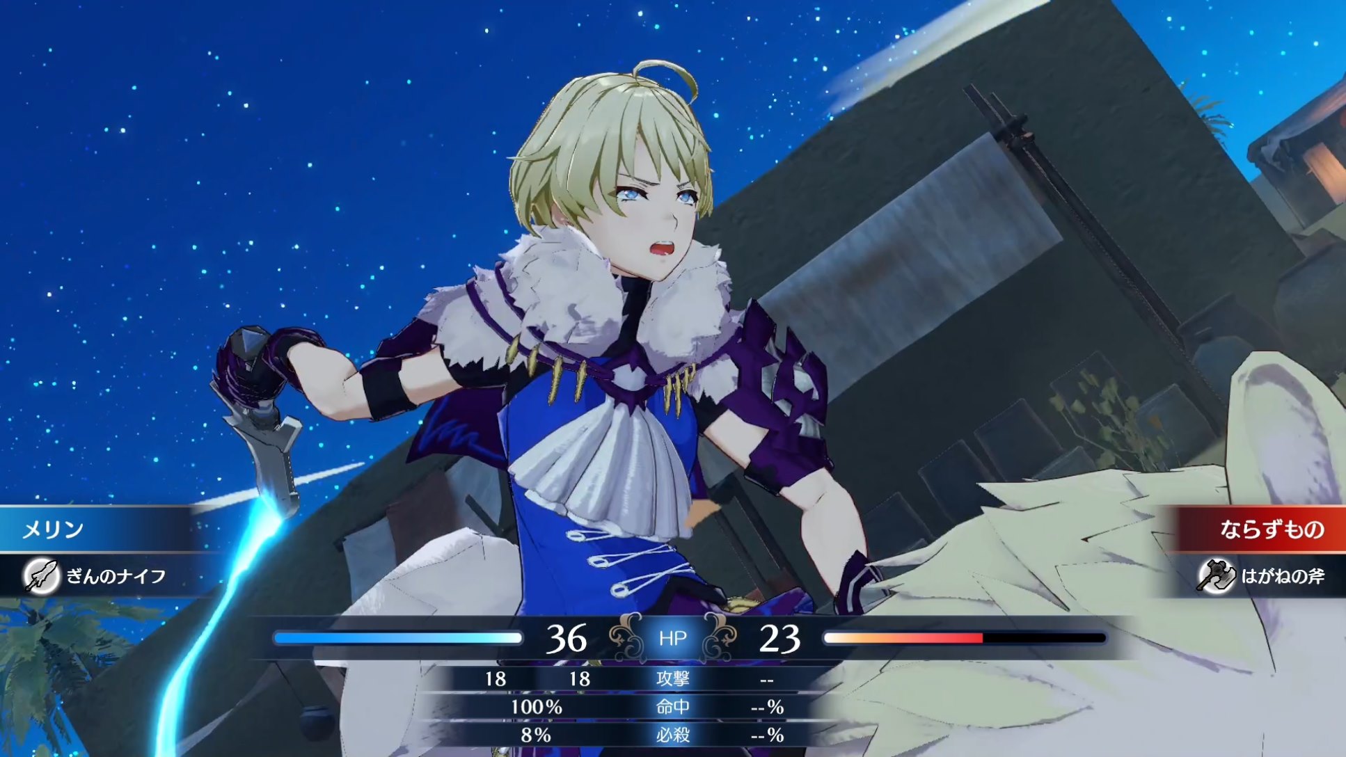 82点】【ファイアーエムブレム エンゲージ】戦闘の面白さはシリーズ