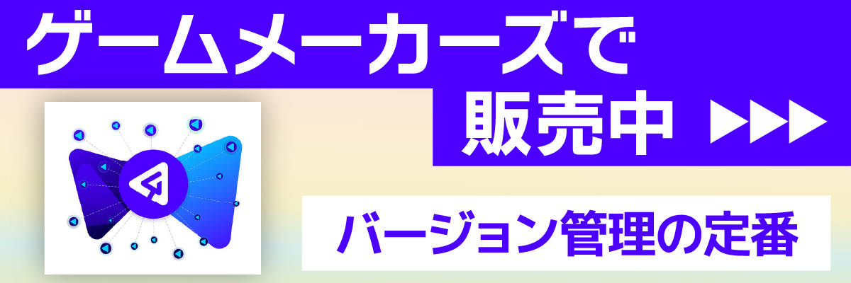 MSX向けBASIC言語を用いたレトロゲームの作り方を解説する書籍、技術