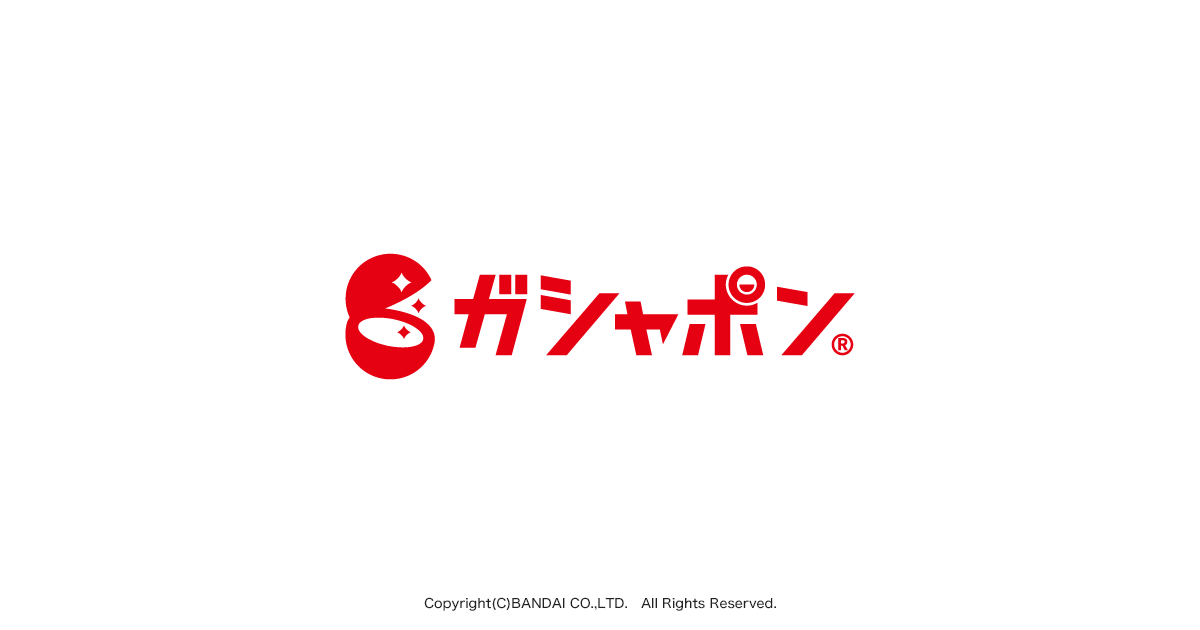 次の日ケロリ ケロッとスイング｜ガシャポンオフィシャルサイト