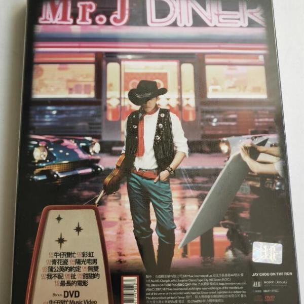 On The Run!（2007年にジェイ・チョウが発売した音楽アルバム。）_百度百科