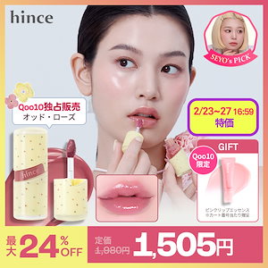 Qoo10 | SPAO-パジャマ-BOYNEXTDOORのおすすめ商品リスト(ランキング順