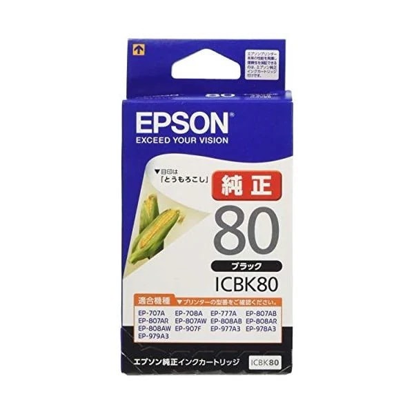 価格.com - EPSON カラリオ EP-707A 純正オプション