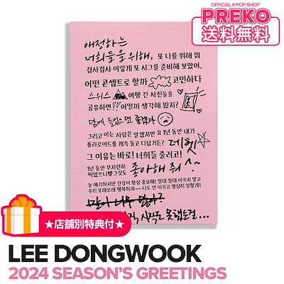 Qoo10] STARSHIPエンターテインメント 【予約/ 店舗別公式特典選択可