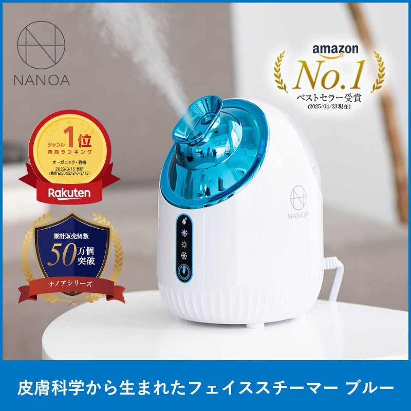 Qoo10] ナノア フェイススチーマー 皮膚科医が大注目の : 美容・健康家電