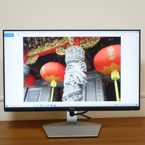 デルS2421Hモニタ実機レビュー/パソコン徹底比較購入ガイド