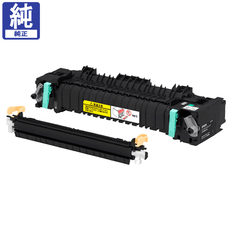 販売】エプソン メンテナンスユニット (定着ユニット/転写ユニット