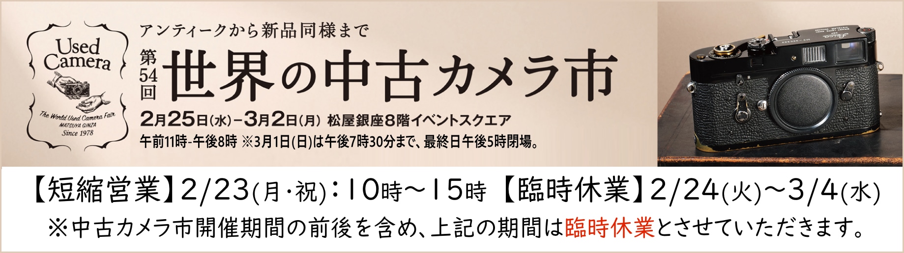 委託】Nikon(ニコン) F アイレベル (フォトミック・ウエストレベル付