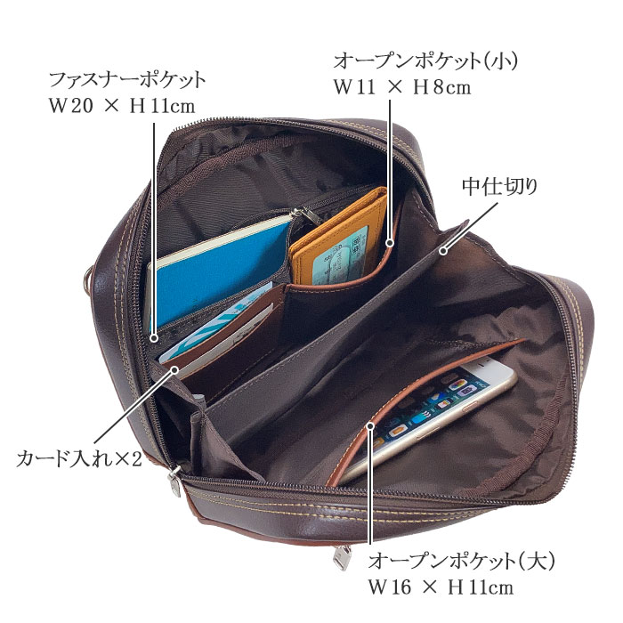 セカンドバッグ KBN25957 平野鞄