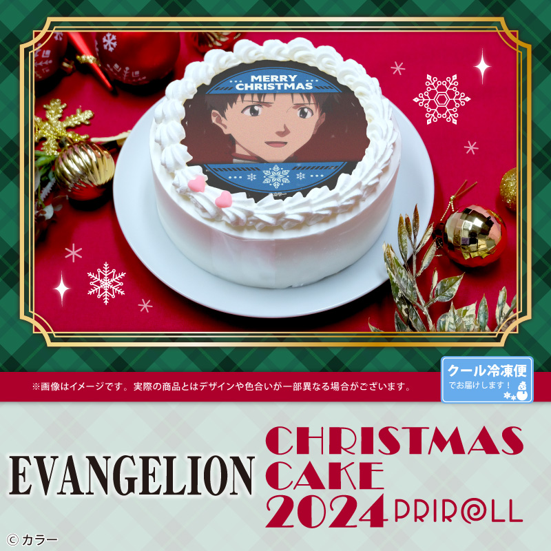 公式】2024商品 ケーキ・マカロン・カップケーキ【PRIROLL(プリロール