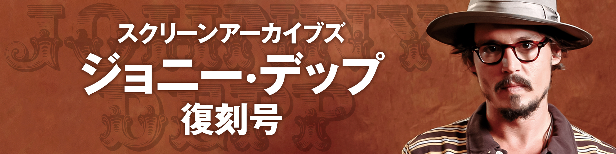 ダスティン・ホフマン 直筆オートグラフ | オートグラフ（直筆サイン