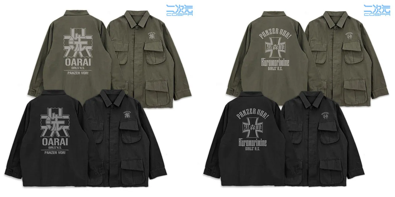 ガールズ&パンツァー 戦車道大作戦！ダーツセット 隊長チーム