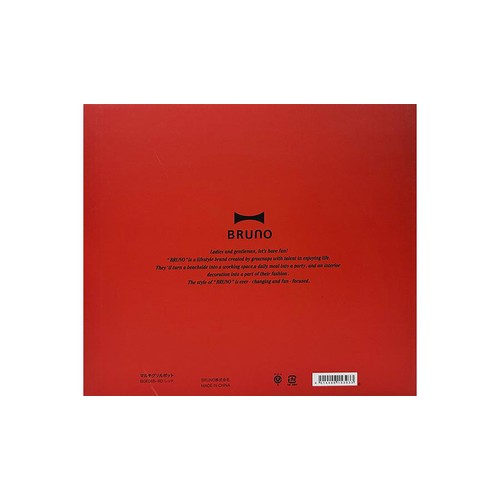 BRUNO ブルーノ マルチグリルポット BOE065-RD レッド Green Beans