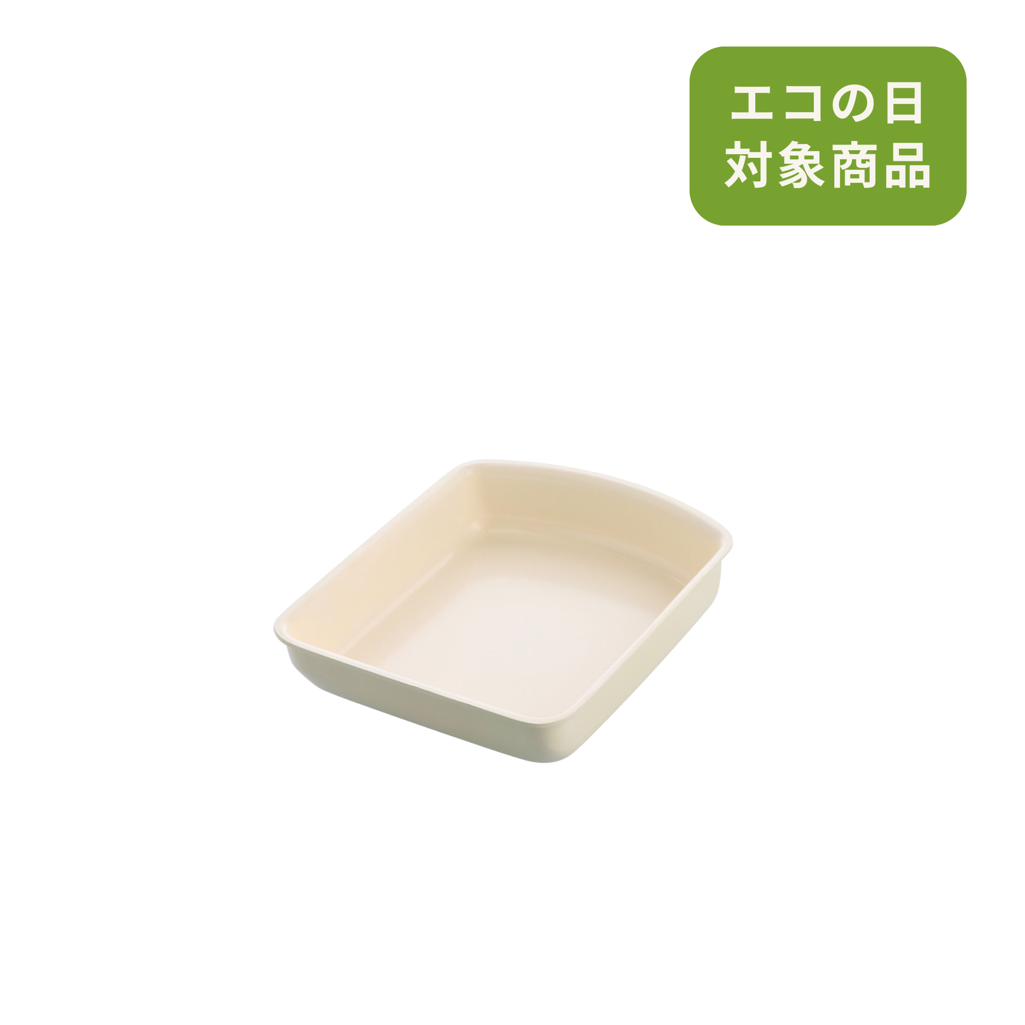 部品】グリーンパン クリックシェフ エッグパン クリームホワイト