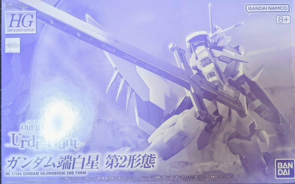 HG 1/144 ガンダム端白星 第2形態 レビュー