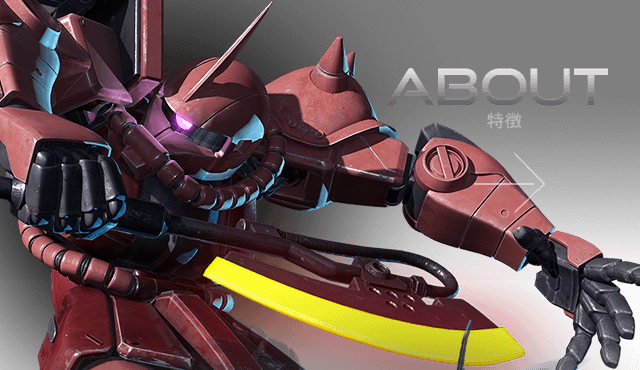 パチスロ 機動戦士ガンダム 覚醒-Chained battle- 公式サイト | FIELDS