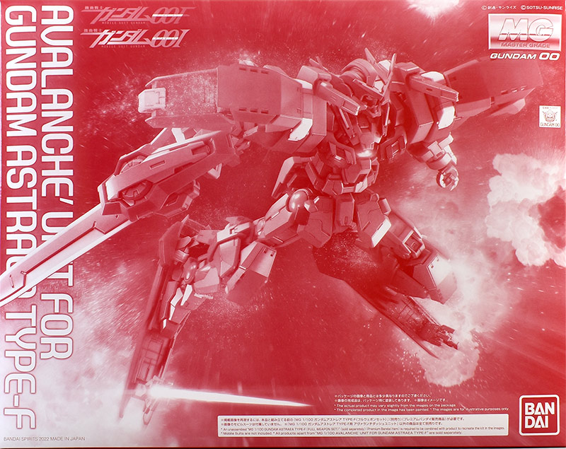 MG ガンダムアストレア TYPE-F用 アヴァランチダッシュユニット