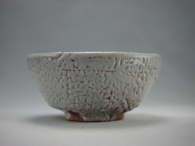 古唐津に魅せられて－ぐい呑み作品集－梅花皮（かいらぎ）唐津焼の陶芸