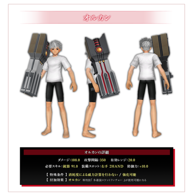 レイジングハート・エクセリオン エクセリオンモード - Medi記録Scrapbox版