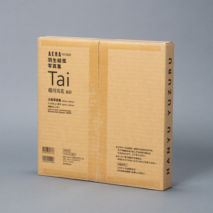 羽生結弦写真集 Tai | 八文字屋OnlineStore