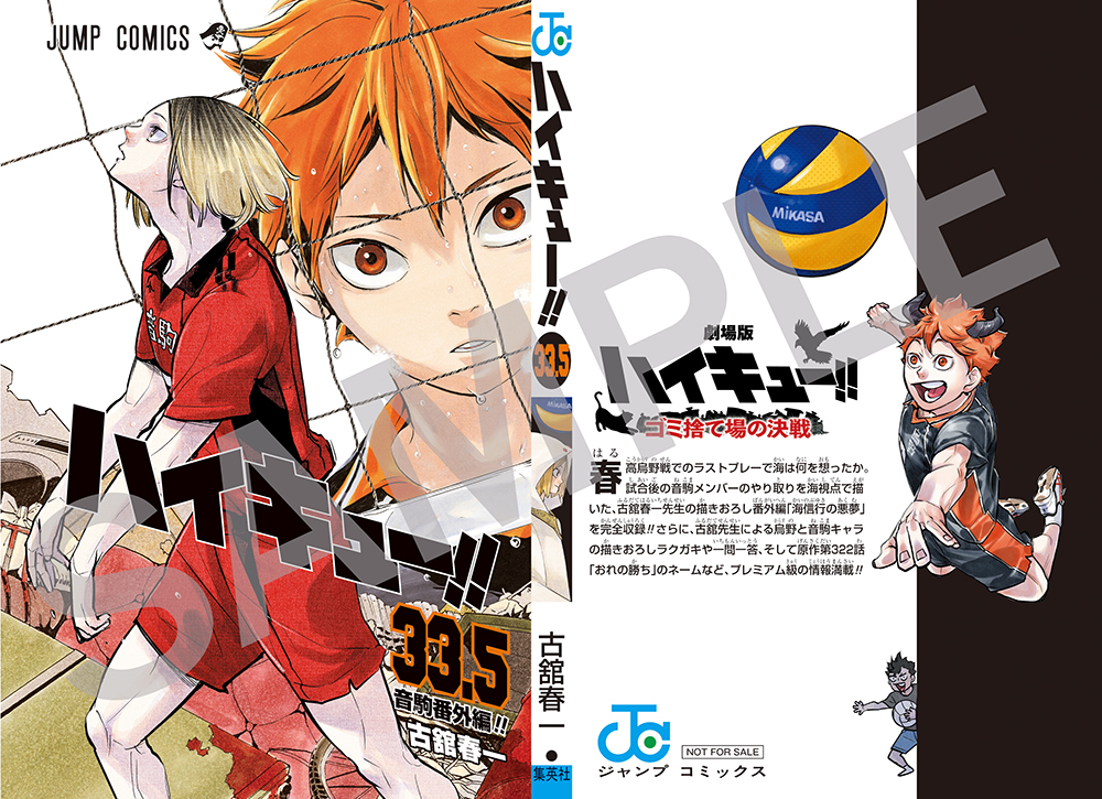 ついに第7弾！もう一回が無い、最後の入場者プレゼント情報解禁