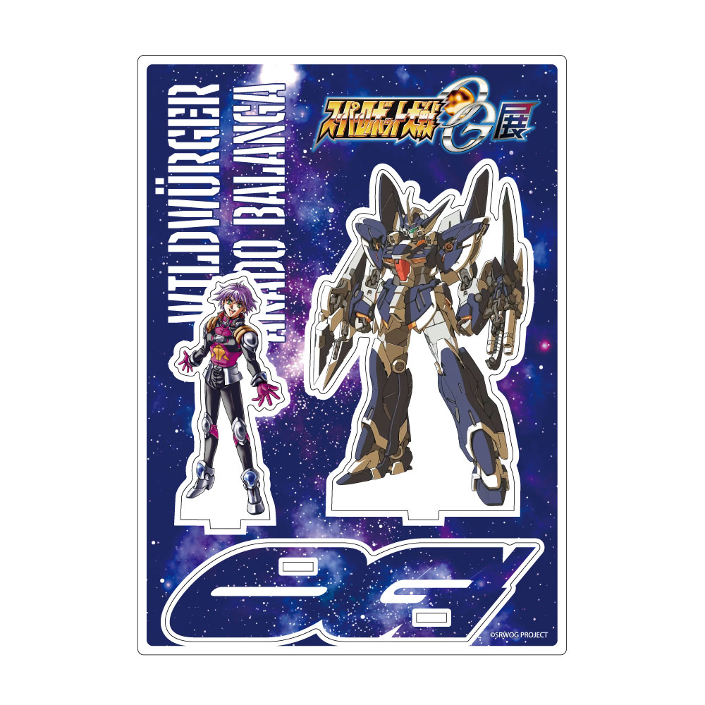 グッズ | スーパーロボット大戦OG展 公式サイト