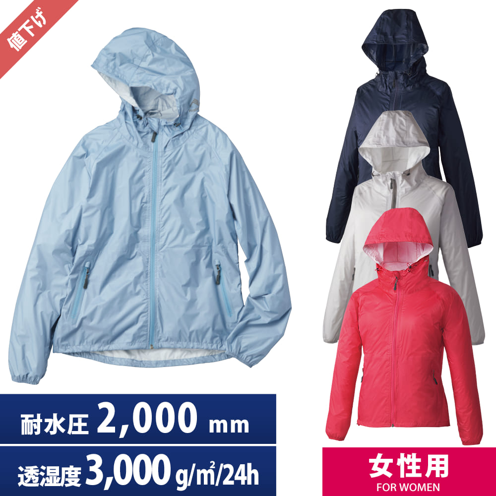 レビュー】ワークマン『レディース高撥水シェルジャケット』の3つの