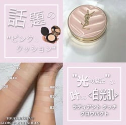 ラディアント タッチ グロウパクト(B2280152)｜コスメ・デパコス｜阪急