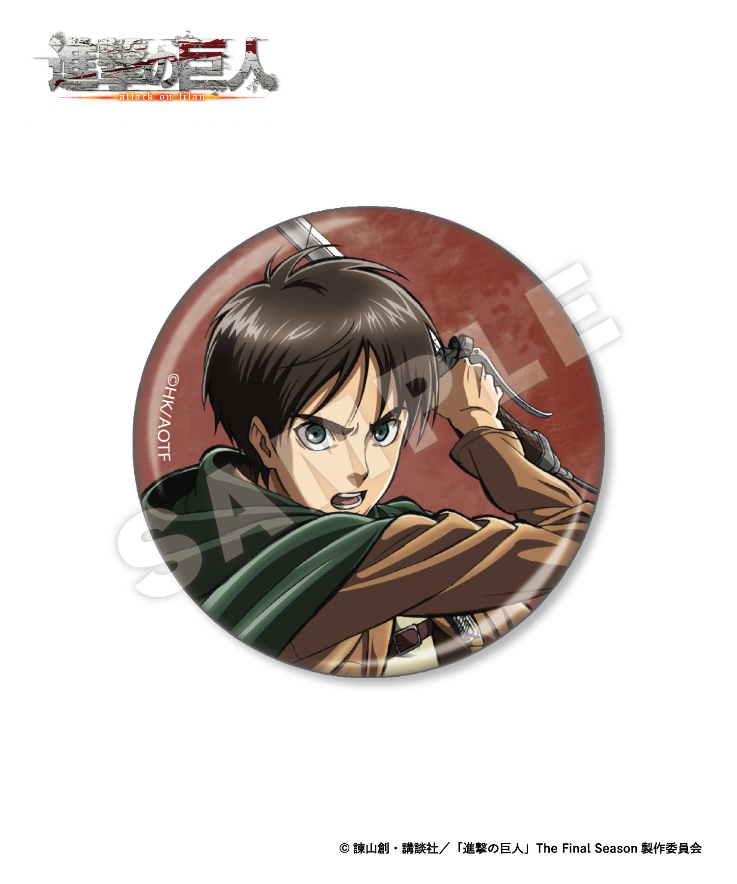進撃の巨人 リヴァイ エレン 缶バッジ 痛バ attack on titan 進撃の
