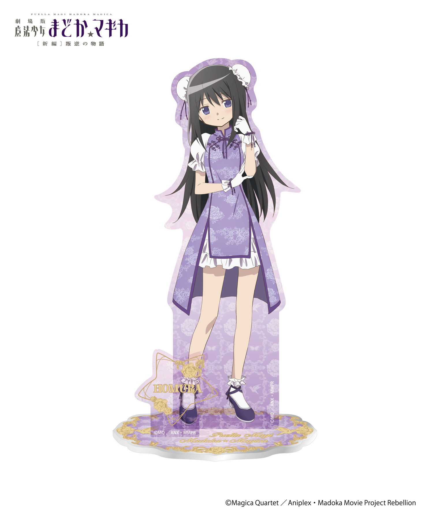 魔法少女まどか☆マギカ_アクリルスタンド_ほむら｜HICUL ONLINE STORE