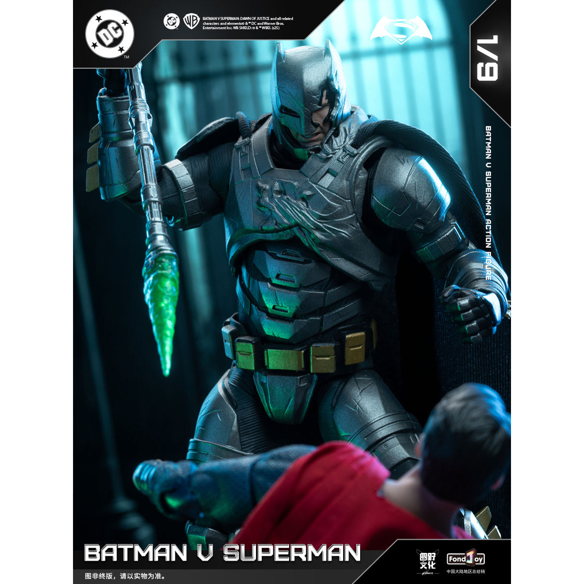 Fondjoy DC Heros Action Figure Series Batman vs. Superman Deluxe Editi