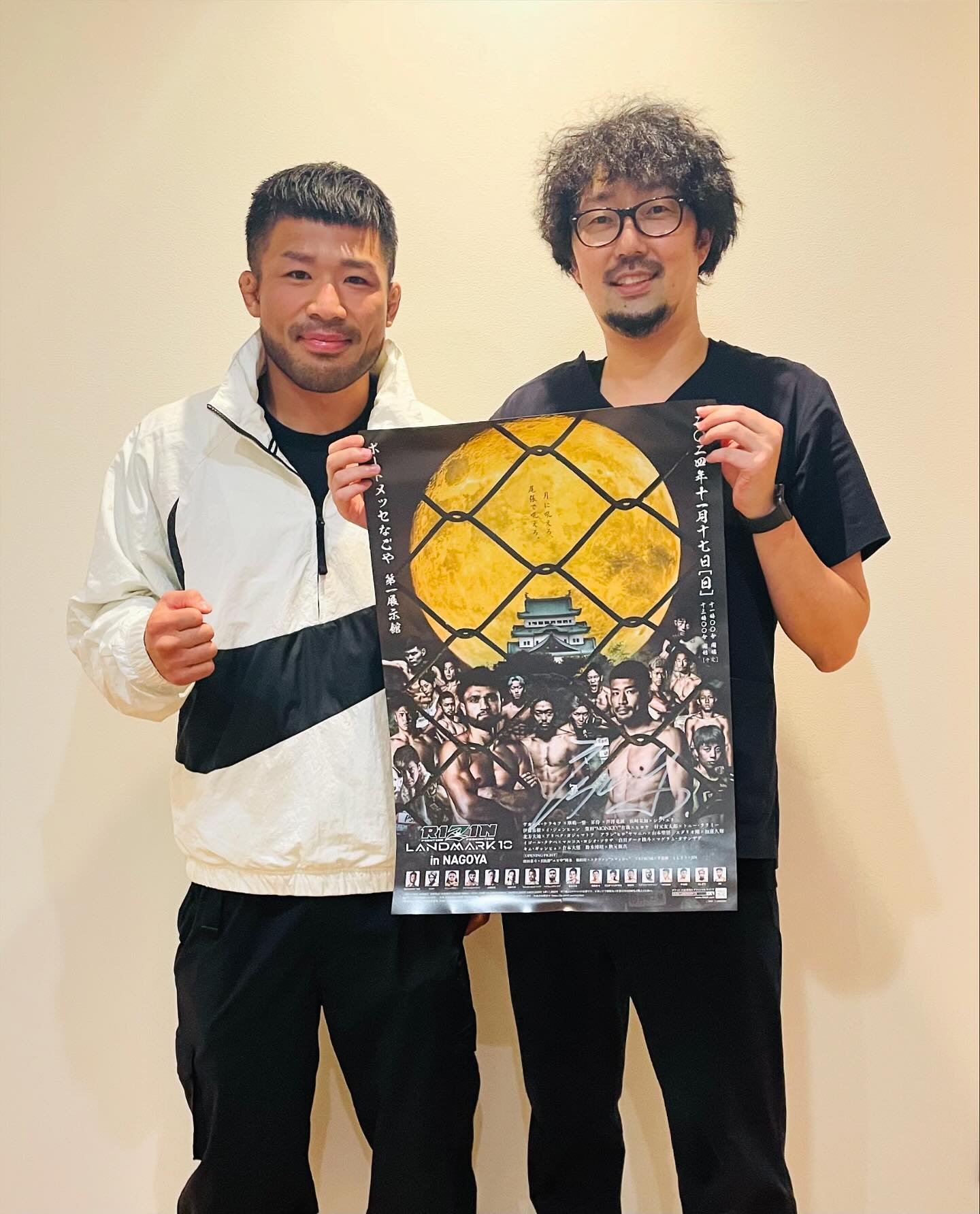 RIZIN LANDMARK10 摩嶋一整選手スポンサー】 | 【公式】鍼灸・整体院