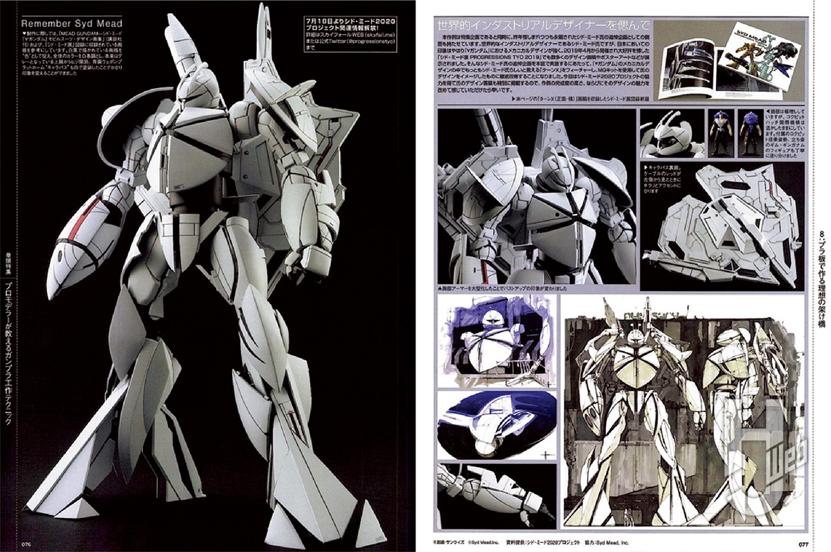 二つのキットで“二個イチ”工作！ガンプラの最新フォーマット化を