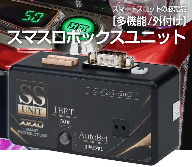 コナミアミューズメント 今日から俺は!! パチスロ編 中古パチスロ実機