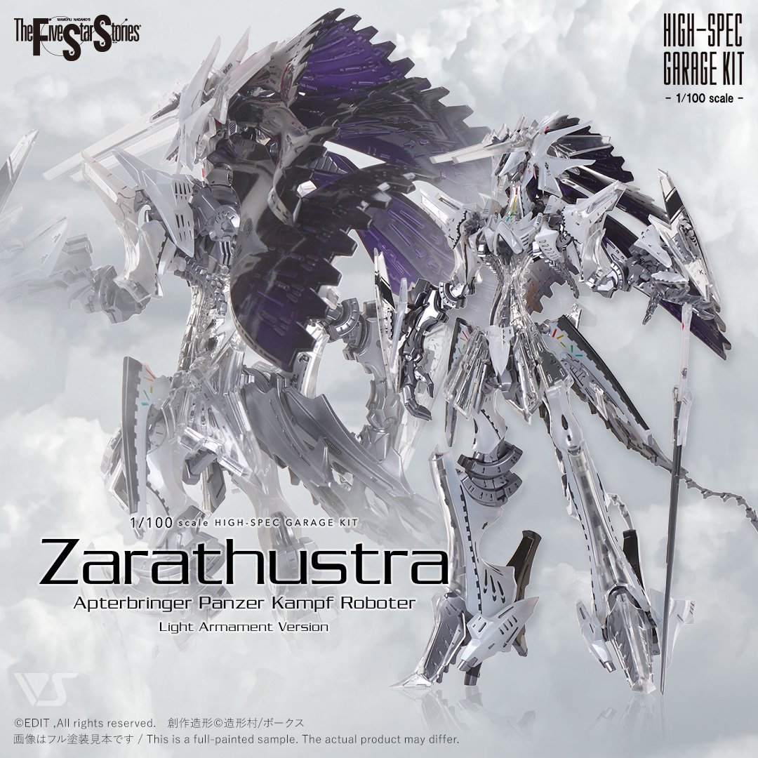 F.S.S.】ボークスF.S.S.シリーズ展 ミニキャラバン in 福岡