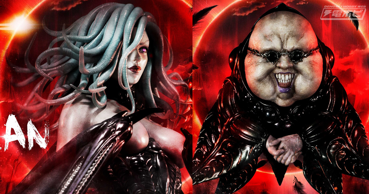 ベルセルク』スランとユービックが「アルティメットプレミアム