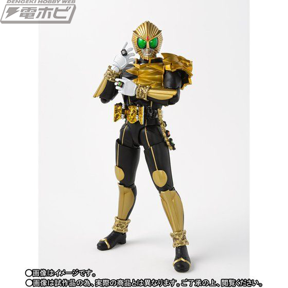 仮面ライダーウィザード』仮面ライダービーストが待望のフィギュアーツ