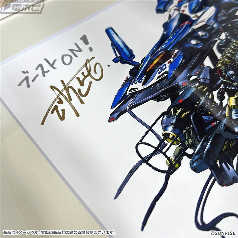 新世紀GPXサイバーフォーミュラ』マシンデザイン 河森正治氏の直筆