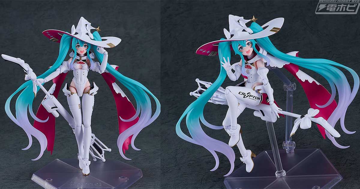 白い衣装の魔女っ子ミク！「初音ミク GTプロジェクト レーシングミク