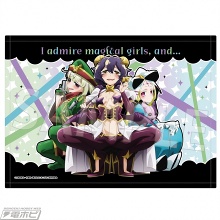 魔法少女にあこがれて』冬コミ先行販売アイテムがカドストで予約受付中