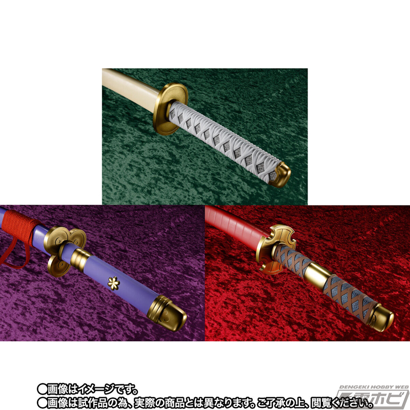 ワンピース』ゾロの刀「和道一文字」「三代鬼徹」「閻魔」が約1/1