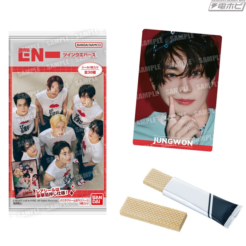 ENHYPEN」のシール付きウエハースが登場！シールには2ndアルバム