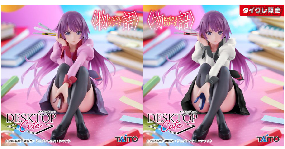 物語〉シリーズ』より、戦場ヶ原ひたぎがプライズフィギュア化