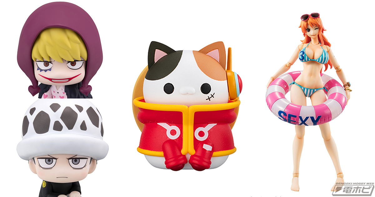 ONE PIECE』るかっぷシリーズにコラソン＆ロー（幼少期）、MEGA CAT