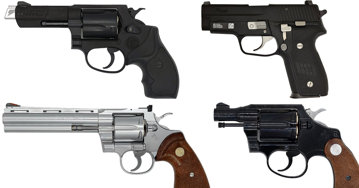 M36 モデルガン スーパーリアルポリフィニッシュ 楽天市場】コクサイ