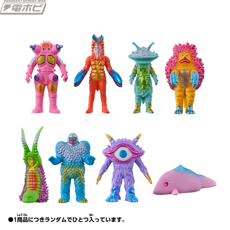 ウルトラ怪獣ソフビをポップでキュートなカラーにアレンジ！ドン
