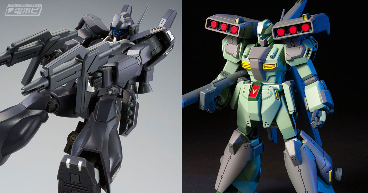 ガンダム」ガンプラ「HG EWACジェガン」や「HG ジェガンD型」、「HG