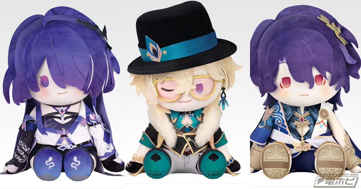 崩壊：スターレイル』新作一番くじの全ラインナップ公開！黄泉