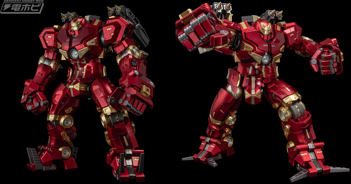 シリーズ最大級のボリューム！圧倒の重量感!!「ハルクバスター」が千値