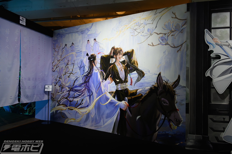 壮大な物語を追体験！魏無羨と藍忘機の1/2スケール立像も登場した